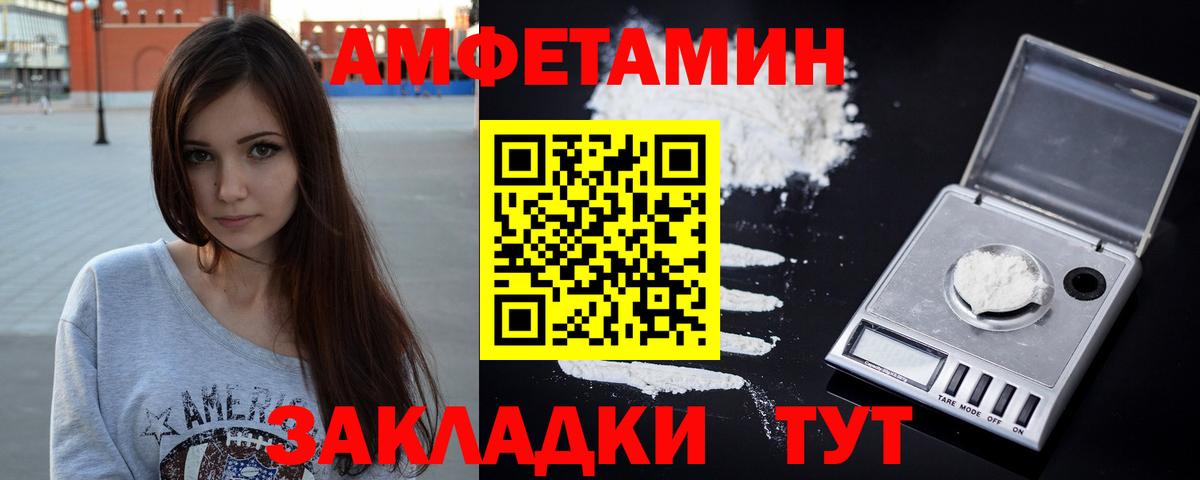 АМФЕТАМИН 97%  hydra ссылки  АМФ  АМФ  Москва  Вход с VPN 
