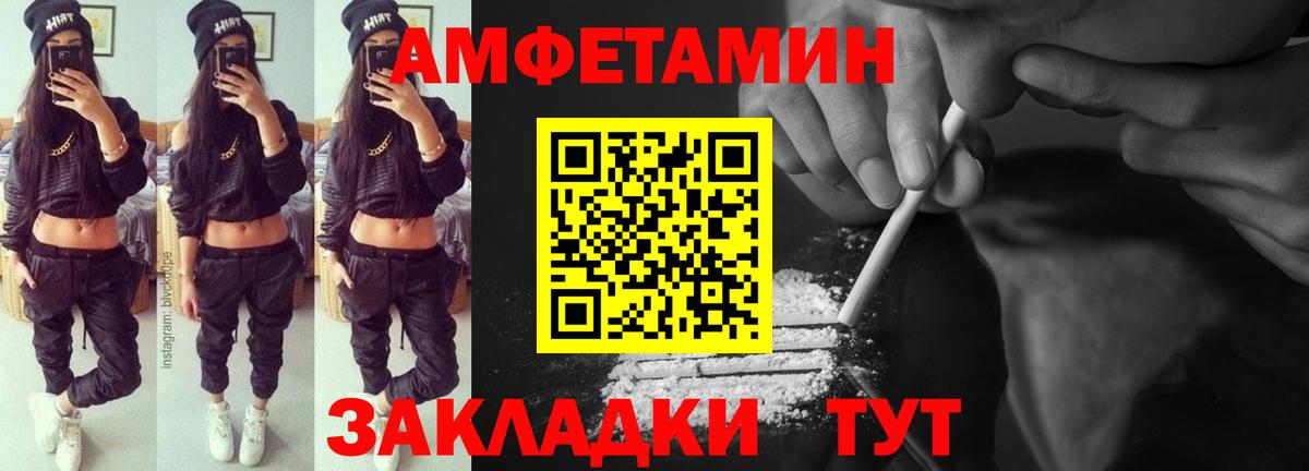АМФ Premium Москва