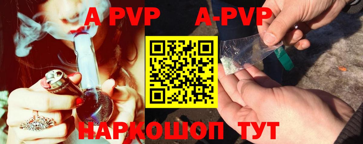купить наркоту  Alfa_PVP кристаллы  Альфа ПВП СК  Вход с VPN  Alpha-PVP СК  Москва 