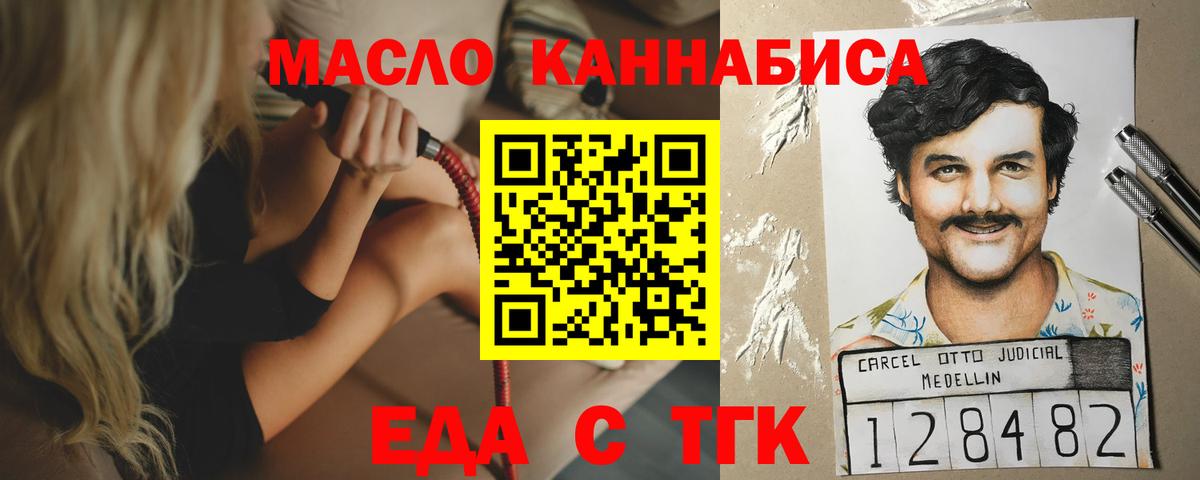 Метамфетамин Москва