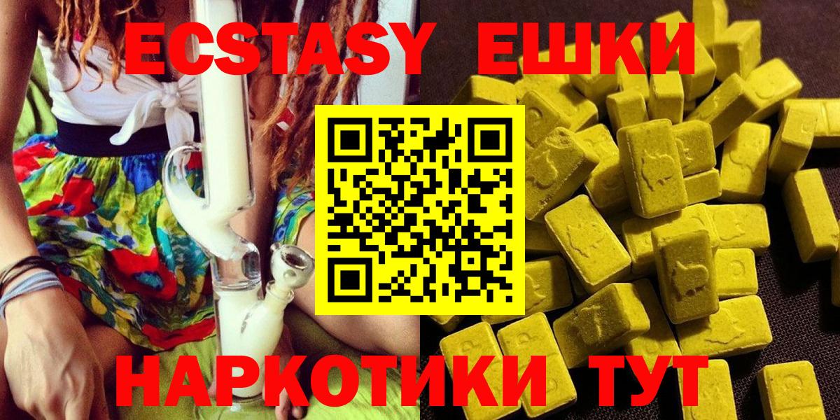 Мефедрон   Бошки Шишки  Гашиш  Гашиш  Вход с VPN  MDMA  NBOMe  Москва  Мефедрон 
