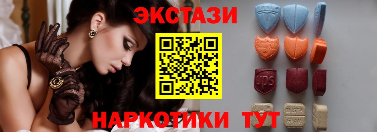 Экстази VHQ  Экстази  Экстази louis Vuitton  Москва  ОМГ ОМГ ссылки  Вход с VPN 