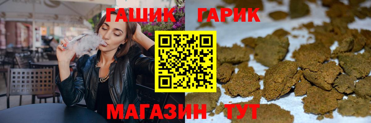 Гашиш VHQ Москва