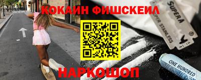 spice Бузулук