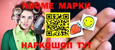 стафф Уссурийск