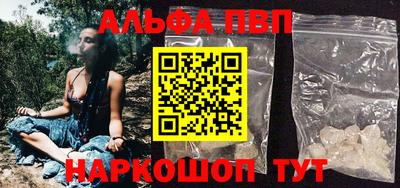 spice Бузулук