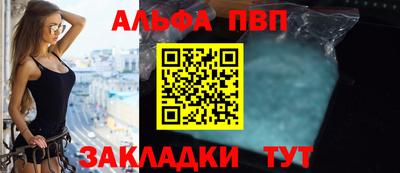 spice Бузулук