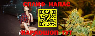 spice Бузулук