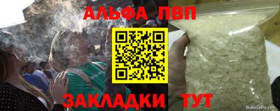 a pvp Бугуруслан