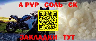 a pvp Бугуруслан
