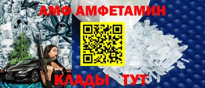 spice Бузулук