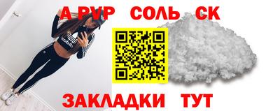 a pvp Бугуруслан