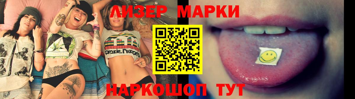 ЛСД экстази  Вход с VPN  Москва  Лсд 25 экстази ecstasy  ЛСД экстази кислота 