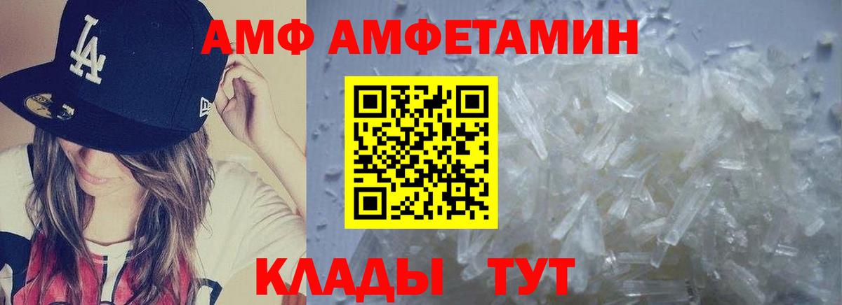 Метамфетамин винт Москва