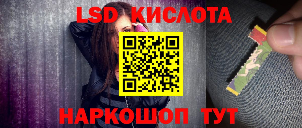 Москва  Марки NBOMe  Вход с VPN  Марки 25I-NBOMe 1500мкг 