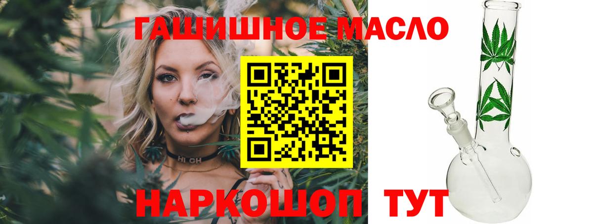 Дистиллят ТГК концентрат  Вход с VPN  где можно купить   Москва  ТГК вейп с тгк 