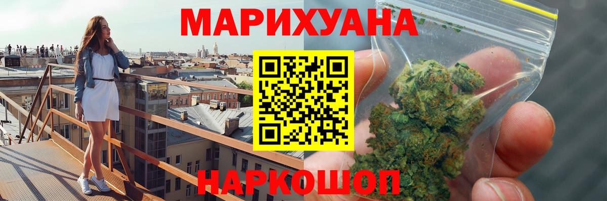 Каннабис планчик Москва