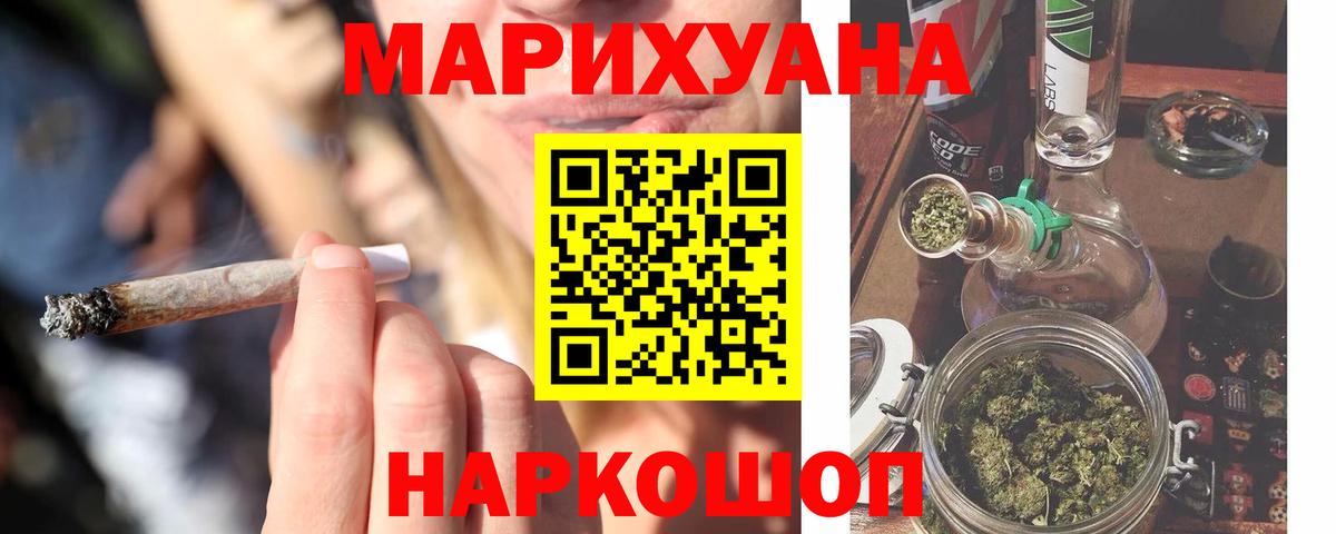 Каннабис THC 21%  Вход с VPN  Москва  МАРИХУАНА LSD WEED 